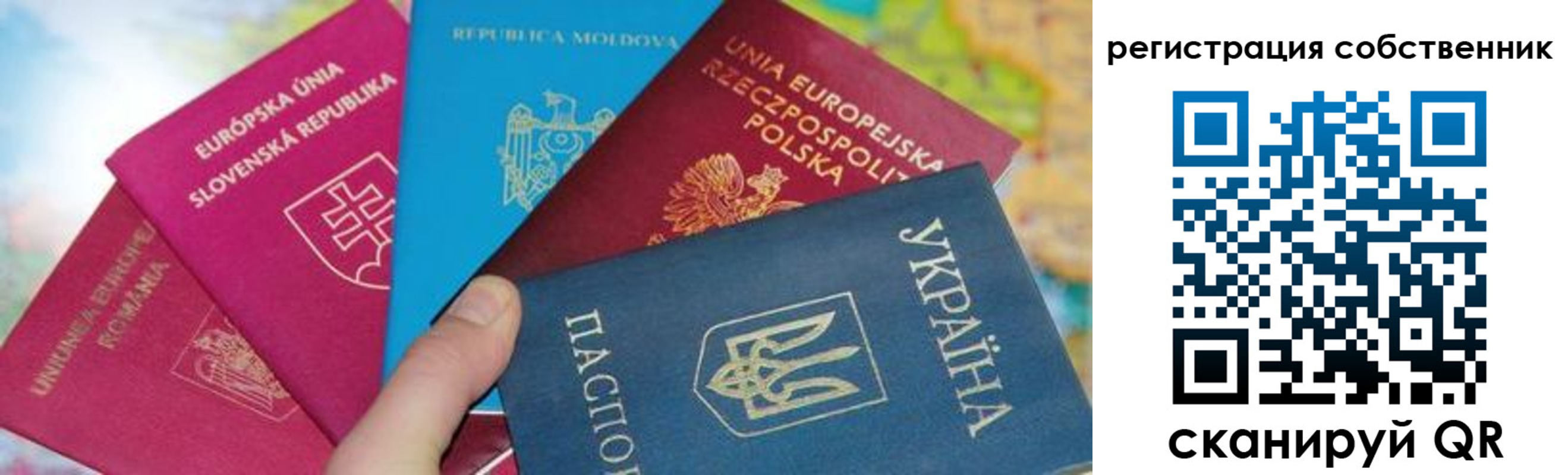 миграционный учет в Тосно