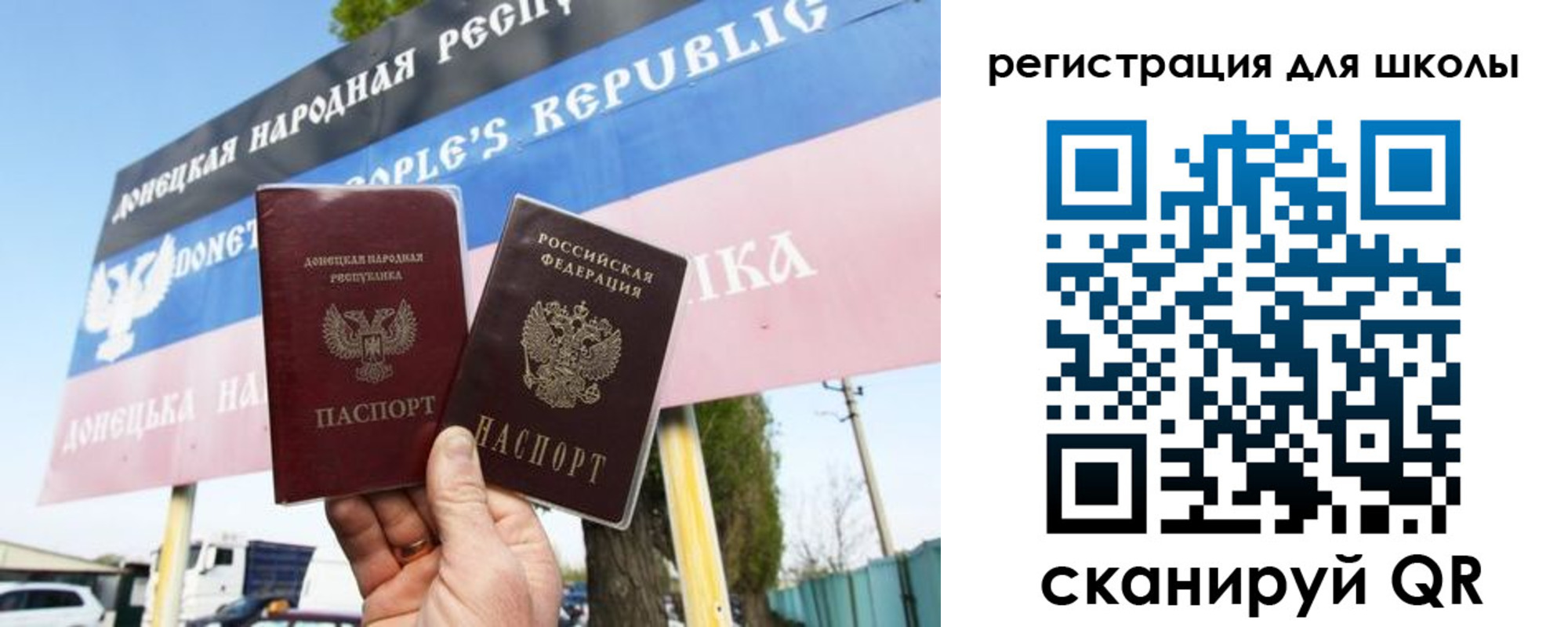 временная регистрация собственник в Тосно